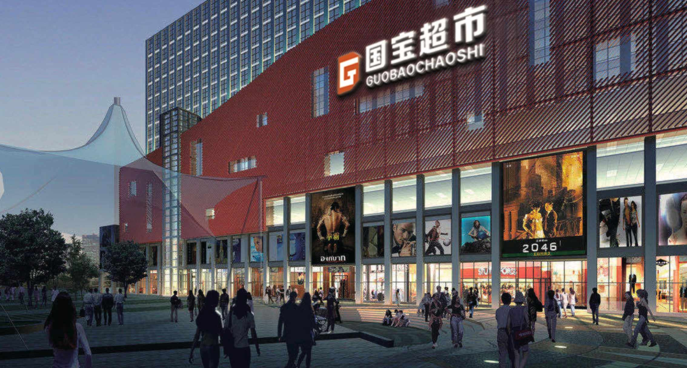 丽川路风情商业街