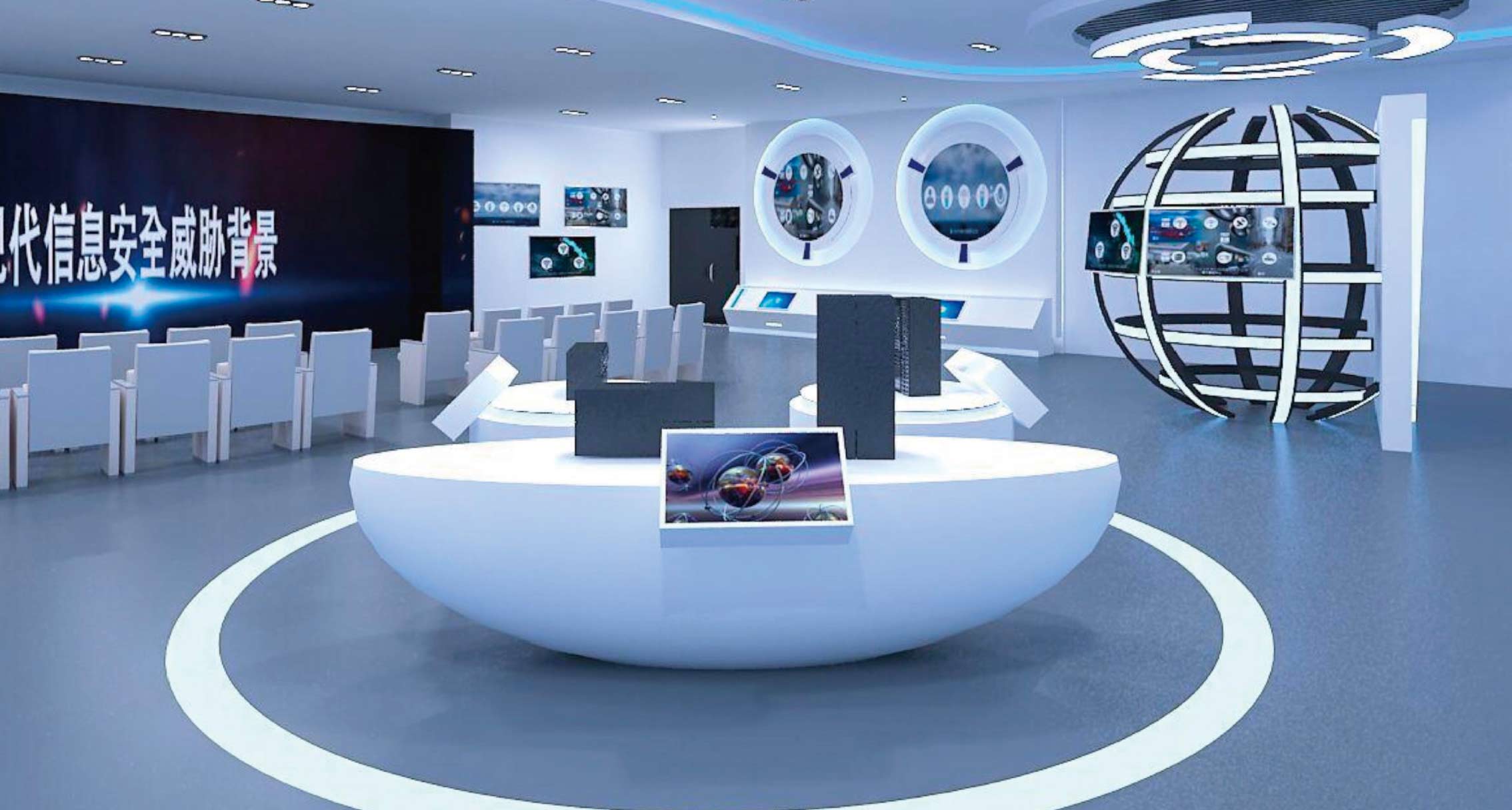 星地通量子通信展厅