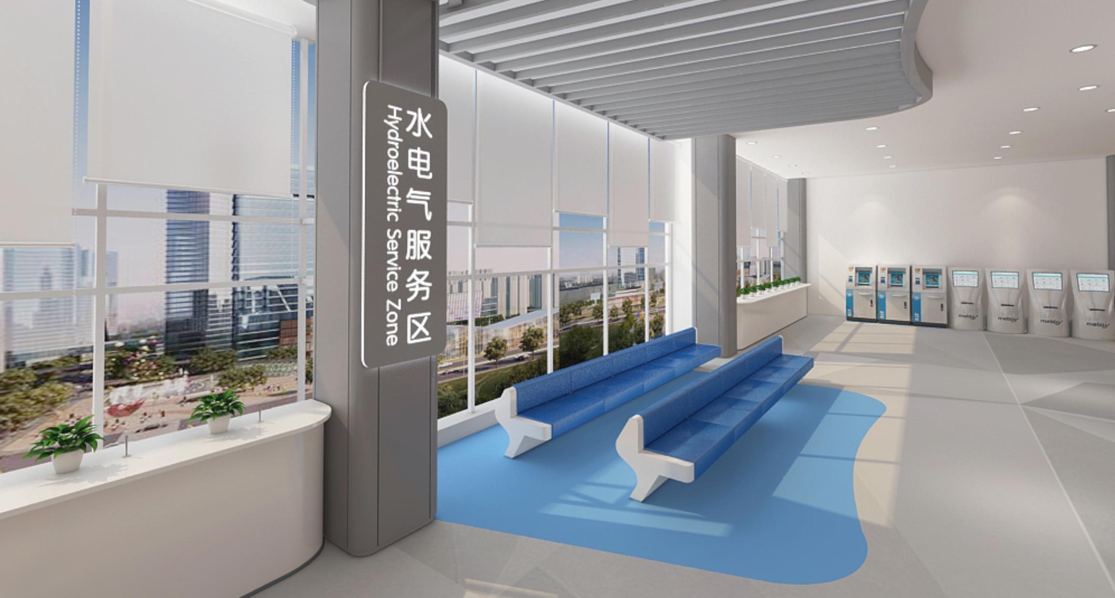 彭山区市民服务中心