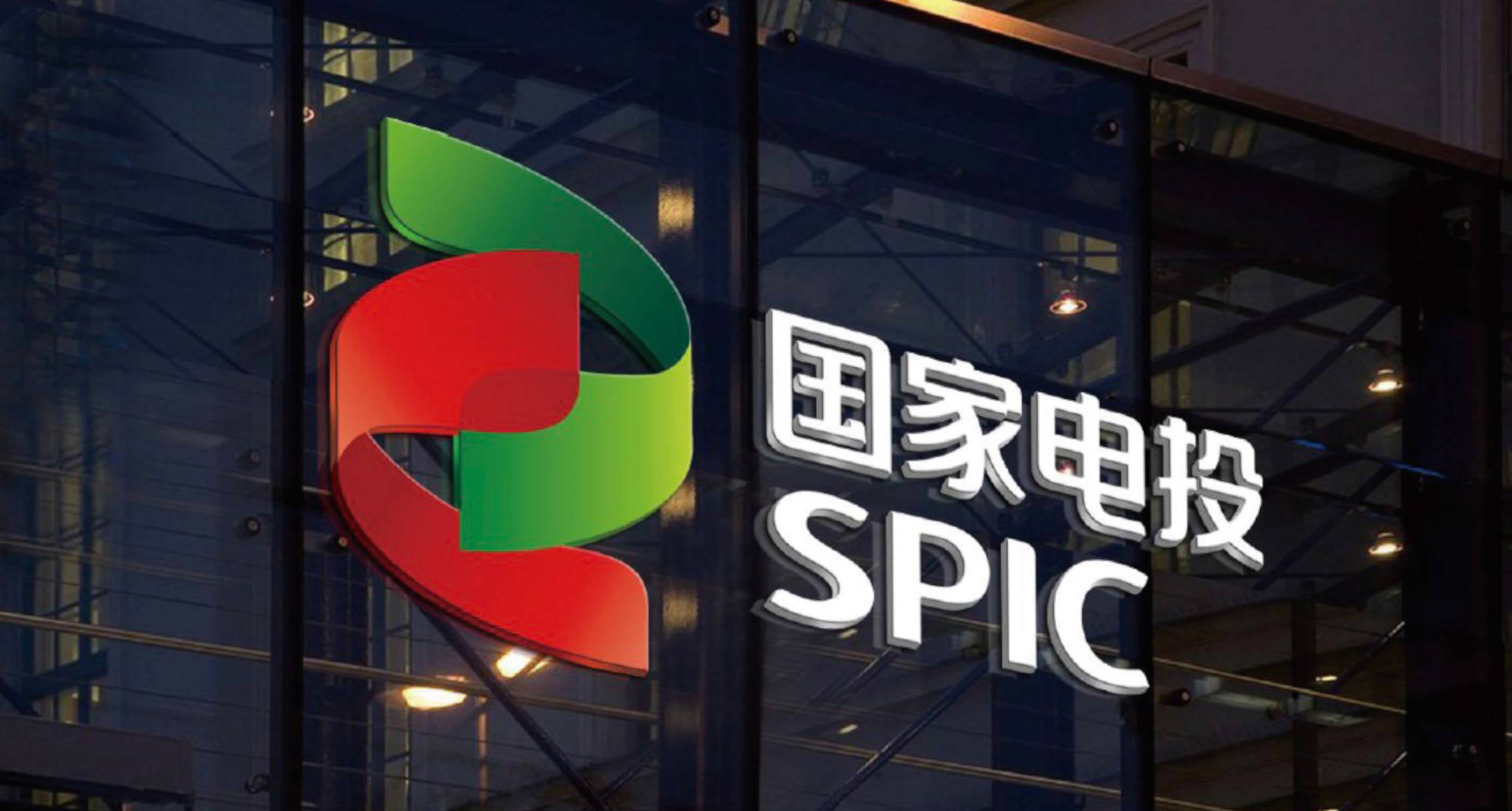 国家电力投资集团有限公司VIS(视觉识别体系)设计