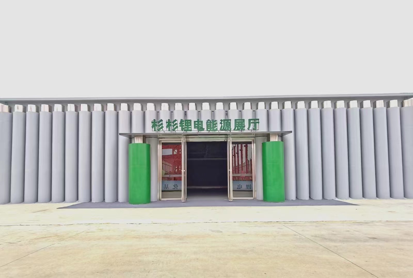 四川杉杉锂电能源展厅